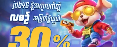 VIP အဖွဲ့ဝင်များအတွက် အပတ်စဉ် Cashback promotion